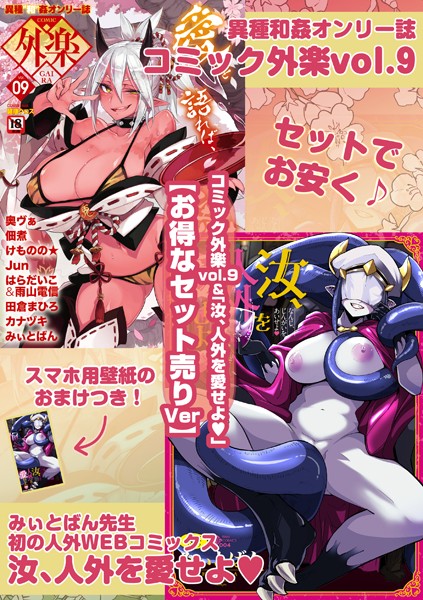 Thumbnail of post image 047
