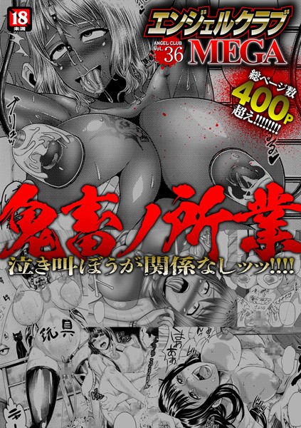 Thumbnail of post image 197