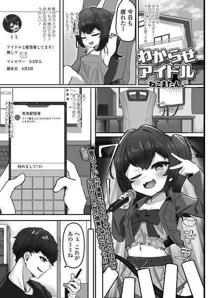 Thumbnail of post image 064