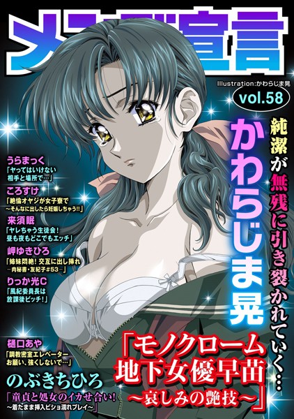 Thumbnail of post image 135