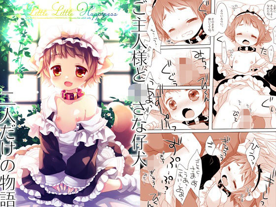 Thumbnail of post image 088