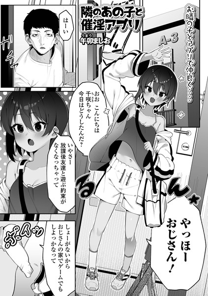 Thumbnail of post image 039