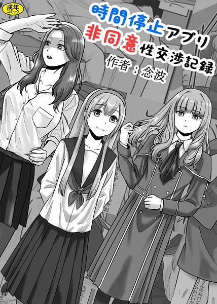 Thumbnail of post image 024