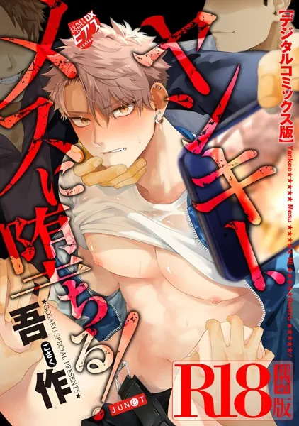 Thumbnail of post image 092