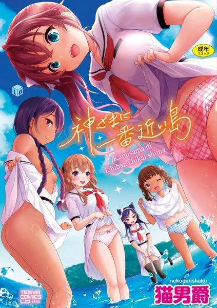 Thumbnail of post image 080