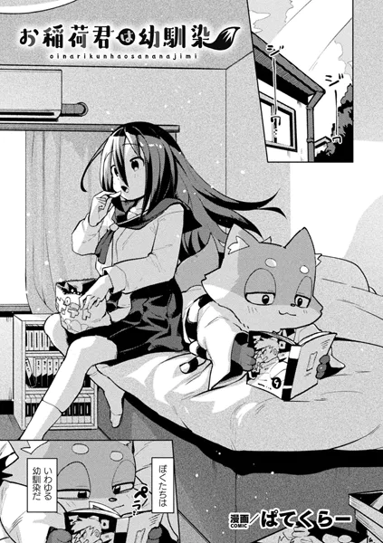 Thumbnail of post image 090