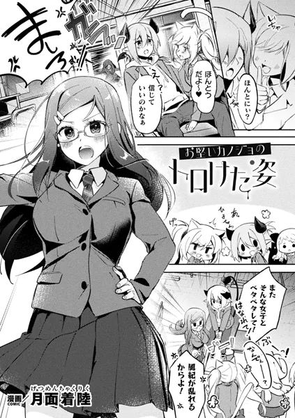 Thumbnail of post image 128