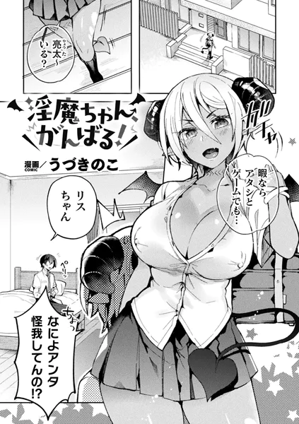Thumbnail of post image 092