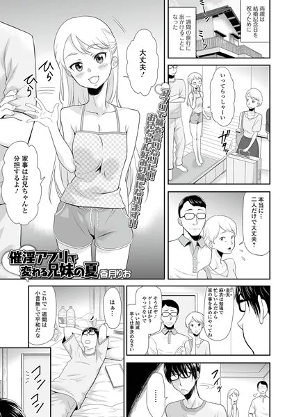 Thumbnail of post image 142