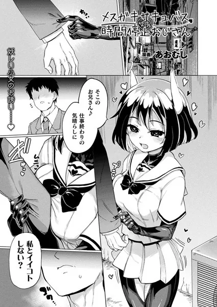 Thumbnail of post image 056