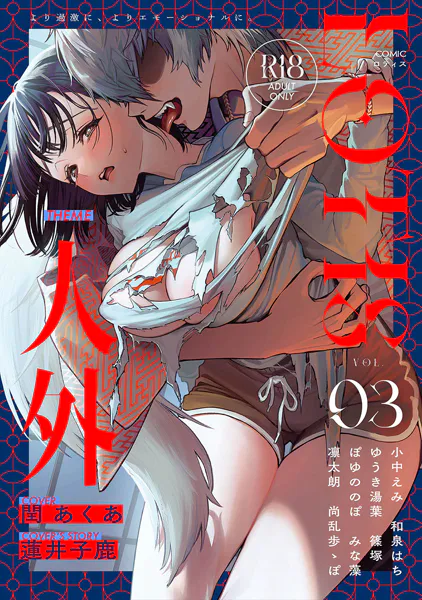 Thumbnail of post image 011