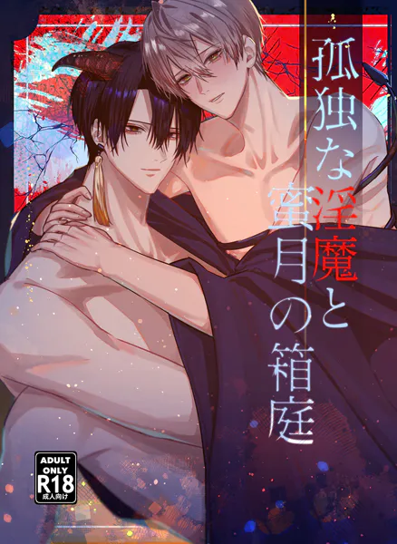 Thumbnail of post image 134