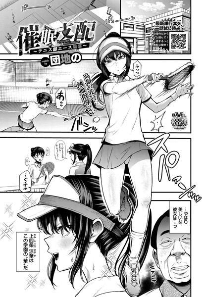 Thumbnail of post image 086