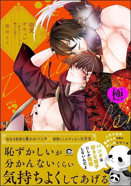 Thumbnail of post image 113