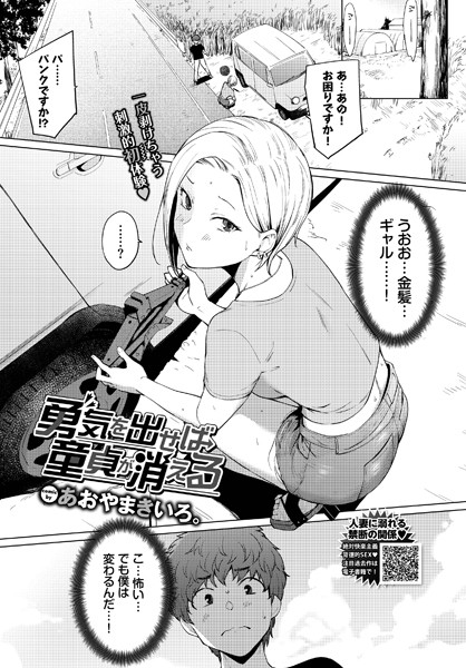 Thumbnail of post image 003